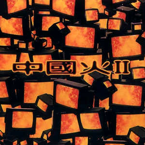 娇小性猛交XX乄
