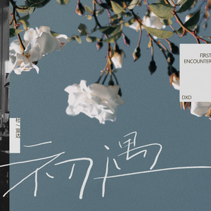 娇小性猛交XX乄
